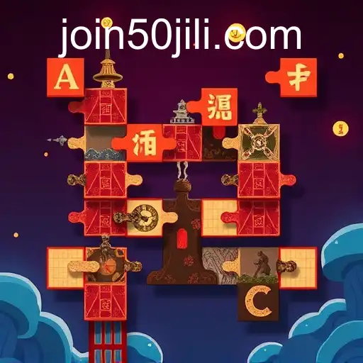 Exploring the World of Puzzle Games: Unveiling the Intricacies Behind the '50jili' Phenomenon